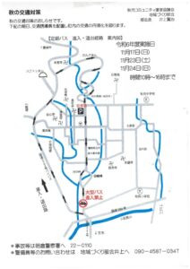 令和06年11月、秋月規制図面のサムネイル