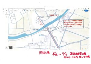 中村バス停２のサムネイル