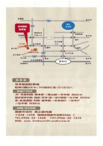 マルシェ（裏面）のサムネイル