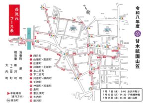 甘木山笠（西流れ）のサムネイル