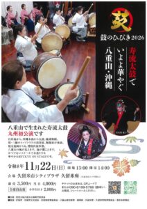 1-1、表紙のサムネイル